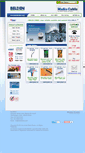 Mobile Screenshot of kabelbelden.com